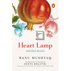 Heart Lamp