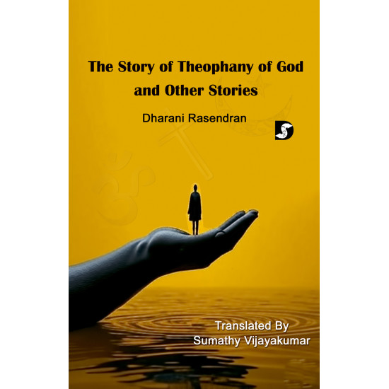The Story of Theophany of God and Other Stories