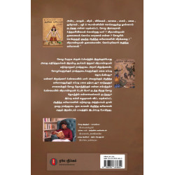 ஆதித்த கரிகாலன் (பாகம் 2): ராஷ்டிரகூட குல காலன்