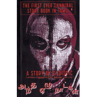 அந்த ஏழு நாட்கள்