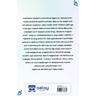 ஒரு கையெழுத்து