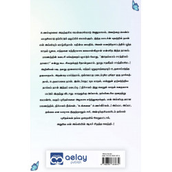 ஒரு கையெழுத்து