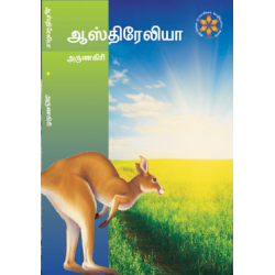 ஆஸ்திரேலியா ஆஸ்திரேலியா