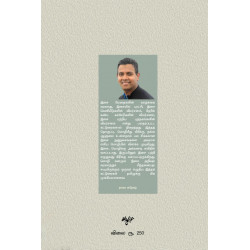 காற்றோவியம்