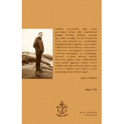 ஹமார்ஷியா