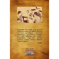 தமிழாராய்ச்சியின் வளர்ச்சி