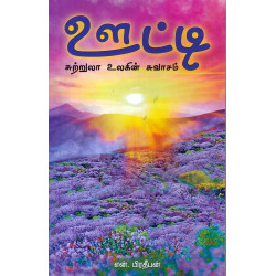 ஊட்டி சுற்றுலா உலகின் சுவாசம் ஊட்டி சுற்றுலா உலகின் சுவாசம்