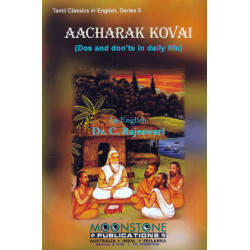 AACHARAK KOVAI AACHARAK KOVAI