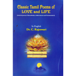 Classic Tamil Poems of LOVE and LIFE - C.Rajeswari - சந்திரோதயம் ...