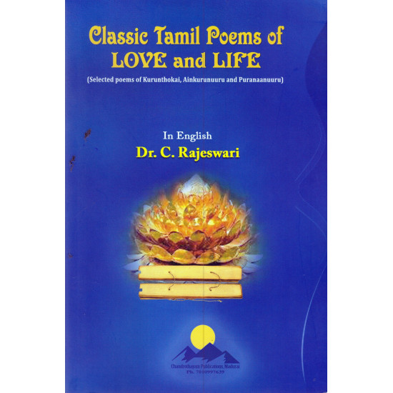 Classic Tamil Poems of LOVE and LIFE