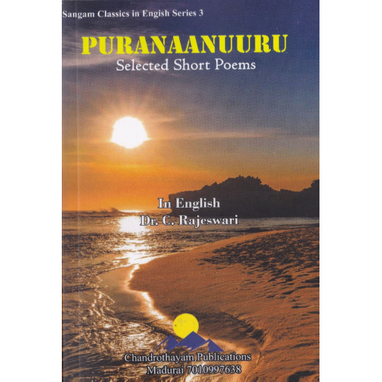 PURANAANUURU (Selected short poems)