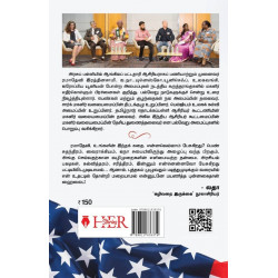 அடுக்களை டூ ஐநா அடுக்களை டூ ஐநா