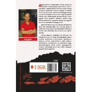 தேவதைகள் சூனியக்காரிகள் பெண்கள்