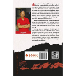 தேவதைகள் சூனியக்காரிகள் பெண்கள்