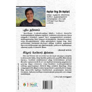 கேளடா மானிடவா