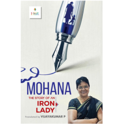Mohana - The Story of an Iron Lady Mohana - The Story of an Iron Lady