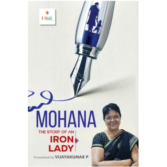 Mohana - The Story of an Iron Lady