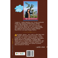 துப்பட்டா போடுங்க தோழி