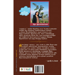 துப்பட்டா போடுங்க தோழி துப்பட்டா போடுங்க தோழி