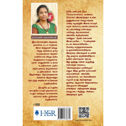 விலங்குகளும் பாலிணமும்