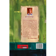  கடவுளின் படையும் குழந்தைப் போராளிகளும்