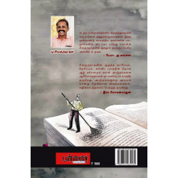 கல்வி அபத்தங்கள் கல்வி அபத்தங்கள்