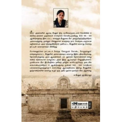 கீரனூர் - ஒரு காலப்பயணம் கீரனூர் - ஒரு காலப்பயணம்