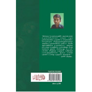 பணத்தின் பயணம்: பண்டமாற்று முதல் பிட்காயின் வரை...