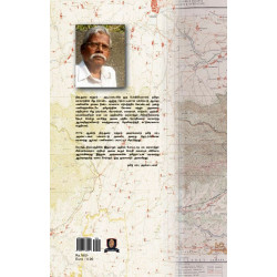 கொங்குநாட்டுக் கல்வெட்டுகள் கொங்குநாட்டுக் கல்வெட்டுகள்