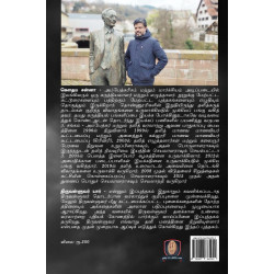 திருவள்ளுவர் யார்? - கட்டுக்கதைகளைக் கட்டுடைக்கும் திருவள்ளுவர்