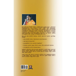 தொல்லியல் நோக்கில் தமிழ்நாட்டுக் கடவுளரும் வழிபாட்டு மரபுகளும்