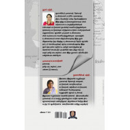 வரலாற்றில் பொய்கள்