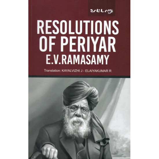 RESOLUTIONS OF PERIYAR E.V.RAMASAMY