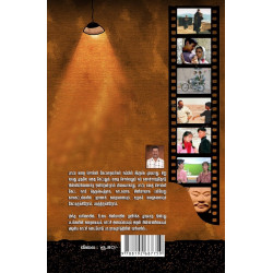 உலக சினிமா