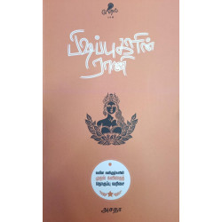பிஷப்புகளில் ராணி