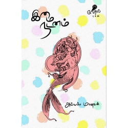 இமை நடனம்