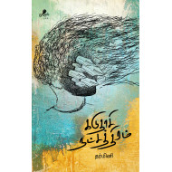 கடுதாசி நட்சத்திரம்