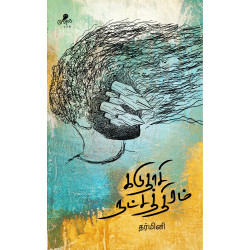 கடுதாசி நட்சத்திரம் கடுதாசி நட்சத்திரம்