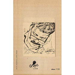 கலை உடையும் காலம் கலை உடையும் காலம்