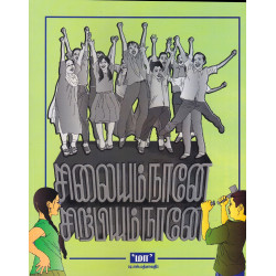 சிலையும் நானே சிற்பியும் நானே