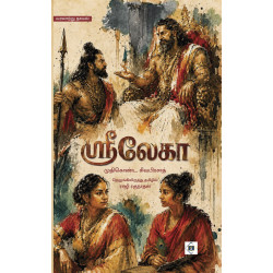 ஸ்ரீலேகா 