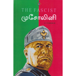 முசோலினி - பாசிசத்தின் ஆணிவேர் முசோலினி - பாசிசத்தின் ஆணிவேர்