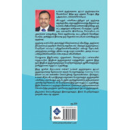 சூப்பர் குழந்தை