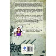 உலகப் போர்களும் ஐரோப்பிய வரலாறும் 