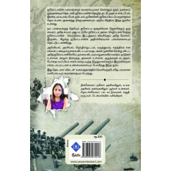 உலகப் போர்களும் ஐரோப்பிய வரலாறும்  உலகப் போர்களும் ஐரோப்பிய வரலாறும்