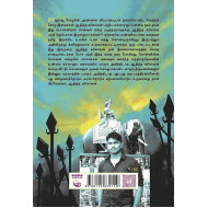 வீரவேங்கை ஆதித்த கரிகாலன் (புது விடியல் - பாகம் 1)