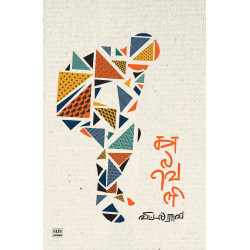 காலவெளி