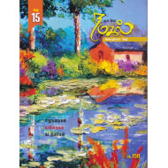 நடுகல் காலாண்டிதழ் (Mar 2023)