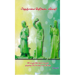 நெடுஞ்சாலை தேநீர்கடை சகோதரி நெடுஞ்சாலை தேநீர்கடை சகோதரி