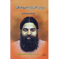 மங்கையற்கரசியின் காதல் - முதலிய கதைகள்